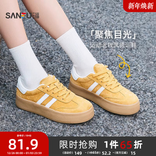 女鞋 运动老钱风皮感头层猪巴拼色板鞋 835544 春季 三福德训鞋