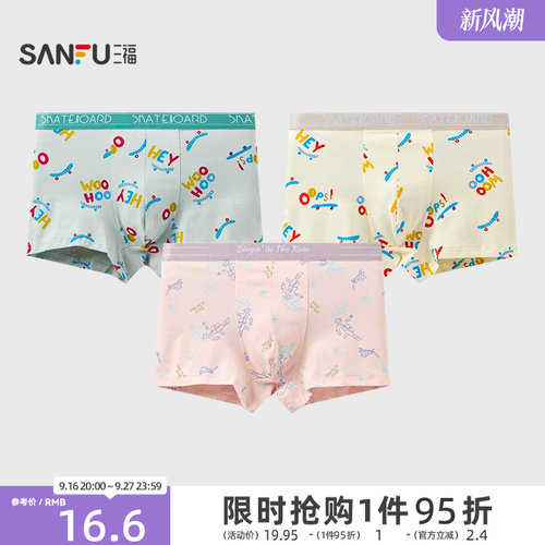 三福男棉感透气内裤 趣味满印图案舒适平角裤四角裤男506538