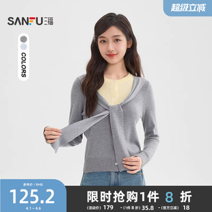 韩系撞色圆领系带披肩上衣女装 516744 春季 三福外穿毛衣女2026新款