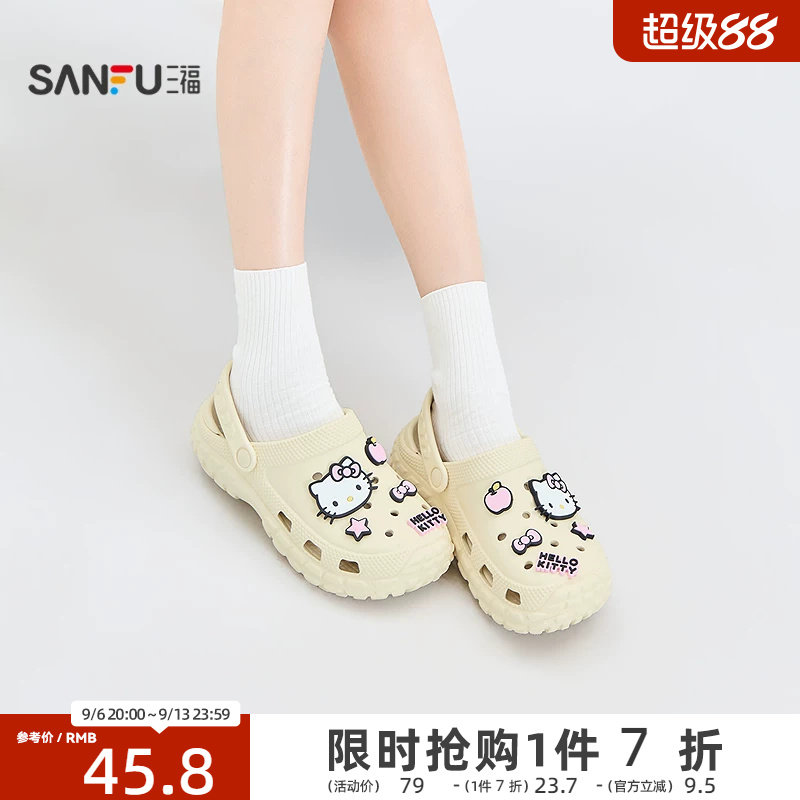 【三丽鸥联名】三福女凉拖鞋夏季轮胎底透气洞洞鞋女鞋856518图片