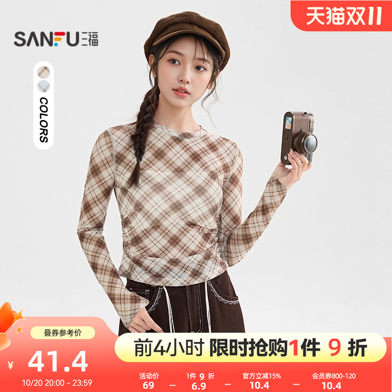 三福长袖T恤2025新款秋季褶皱收腰设计感菱格罩衫上衣女装510248