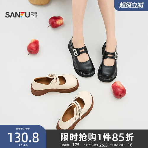 三福乐福鞋秋季韩系双条带厚底玛丽珍鞋圆头粗跟女鞋844707
