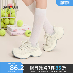 女鞋 休闲潮酷系带流线网孔圆头老爹鞋 855099 春季 三福女运动鞋