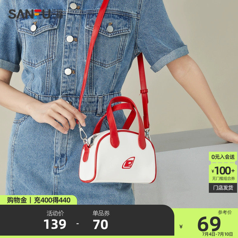 三福挎包女2023时尚休闲字母手提包包双用运动百搭波士顿包469177