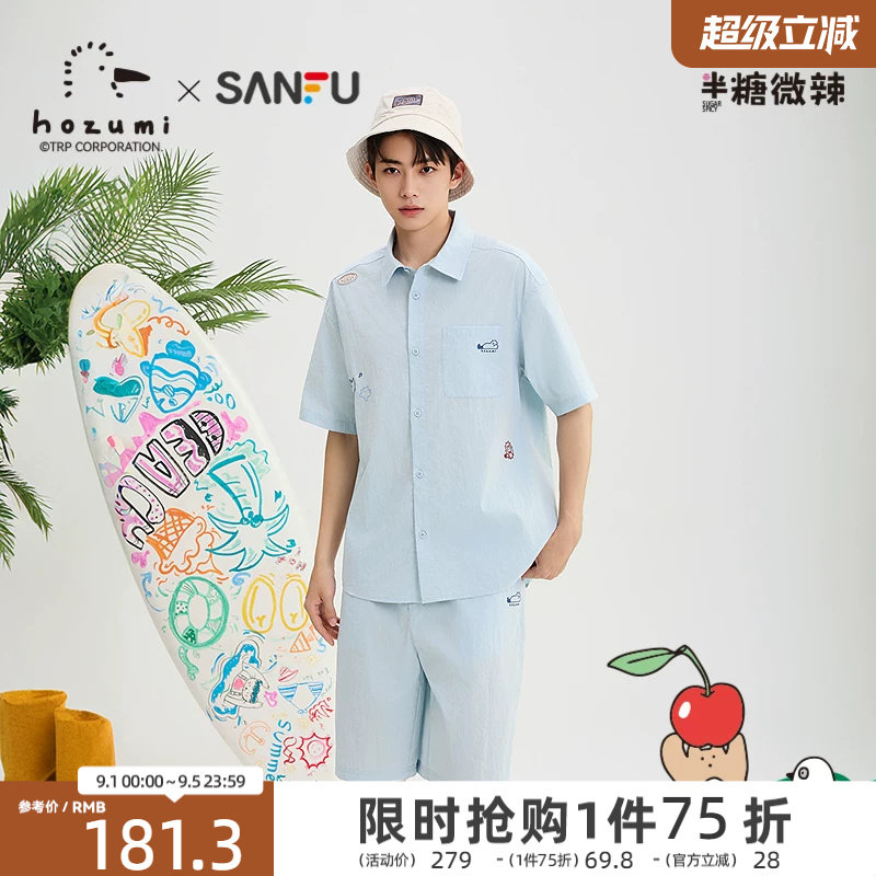 三福2026夏季男士趣味异位刺绣短袖衬衫抽绳短裤套装526646图片