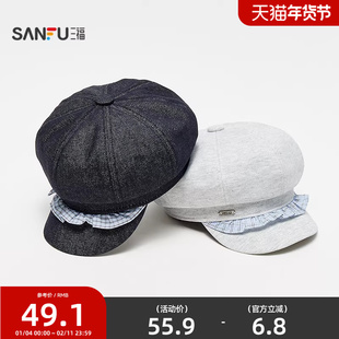 三福日漫硬檐荷叶边八角帽 甜美气质文艺服饰配件帽子853460