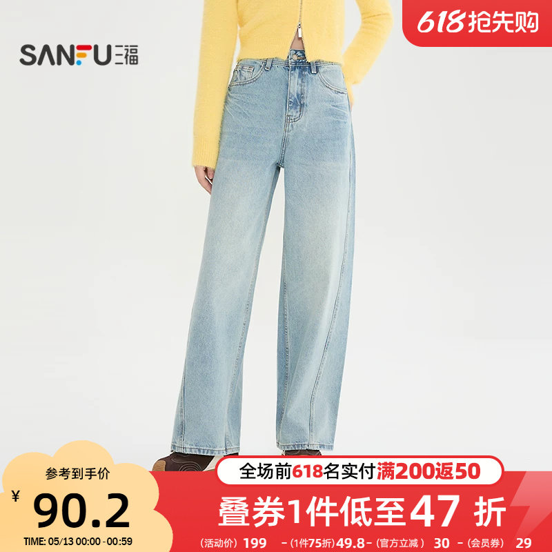 三福牛仔裤2026新款春季街头潮流弯刀裤宽松浅色长裤子女装515776