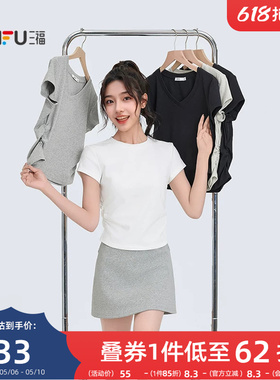 三福短袖T恤女2026新款夏季褶皱设计感修身圆领短款白色上衣女装