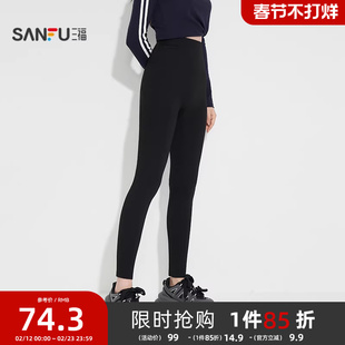 三福女冬季加厚绒鲨鱼裤 甜酷风修身无痕脚口高腰单裤女846341