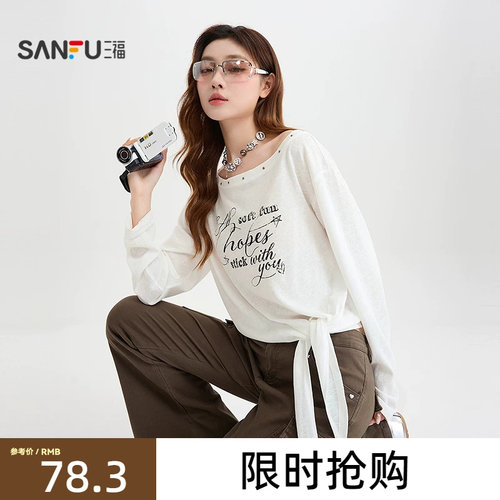 三福长T恤2026秋季铆钉装饰领口绑带宽松圆领上衣女装530793