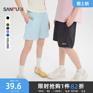 三福2026夏季新款短裤男英文刺绣抽绳宽松运动情侣健身跑步裤子