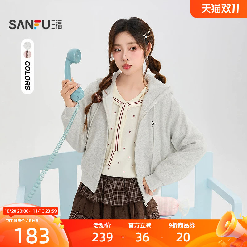 三福单外套2026冬季小刺绣内里加绒糯米绒针织上衣女装531395