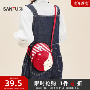 三福挎包秋季 活力萌趣趣味帽子形状拼接设计斜挎包女包507670