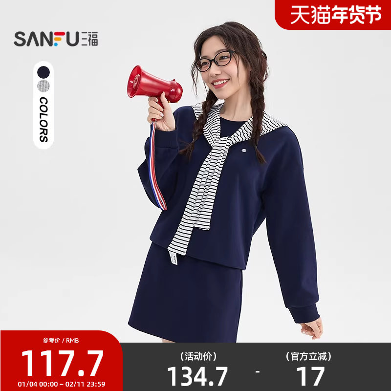 三福时尚套装2026新款春季韩系可拆披肩上衣短裙两件套女装510685,女装/女士精品,时尚套装,淘宝优惠券,粉丝福利购,淘宝优惠卷