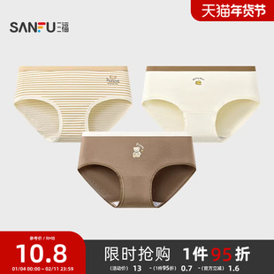 三福女中腰包臀内裤 少女风咖啡熊印花舒适半平角裤女512214