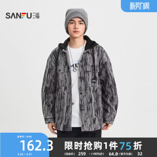 男长袖 三福2026春季 晕染仿牛仔衬衫 满版 街潮翻领衬衣516754 新款