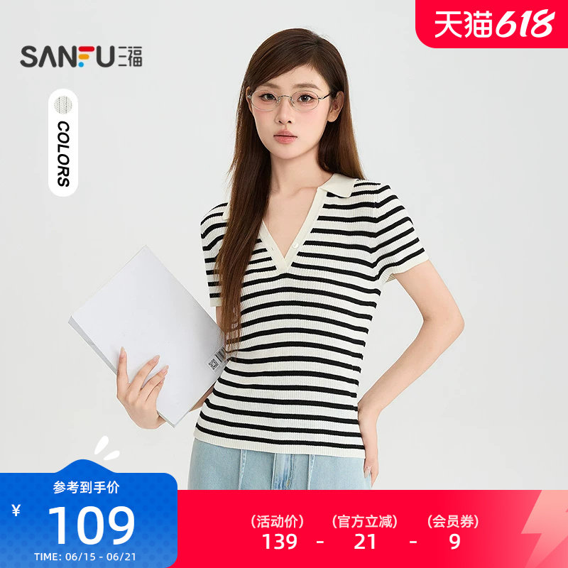 三福毛衫2026夏季小标装饰简约V字翻领合身上衣女装528740