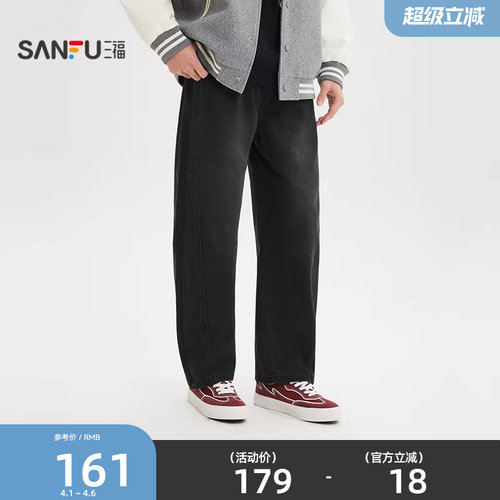 三福2026夏季牛仔裤男抽绳松紧腰休闲弯刀裤分割长裤裤子521023