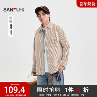 宽松翻领落肩上衣510825 织唛点缀条纹长衬衫 三福2025冬季 男士