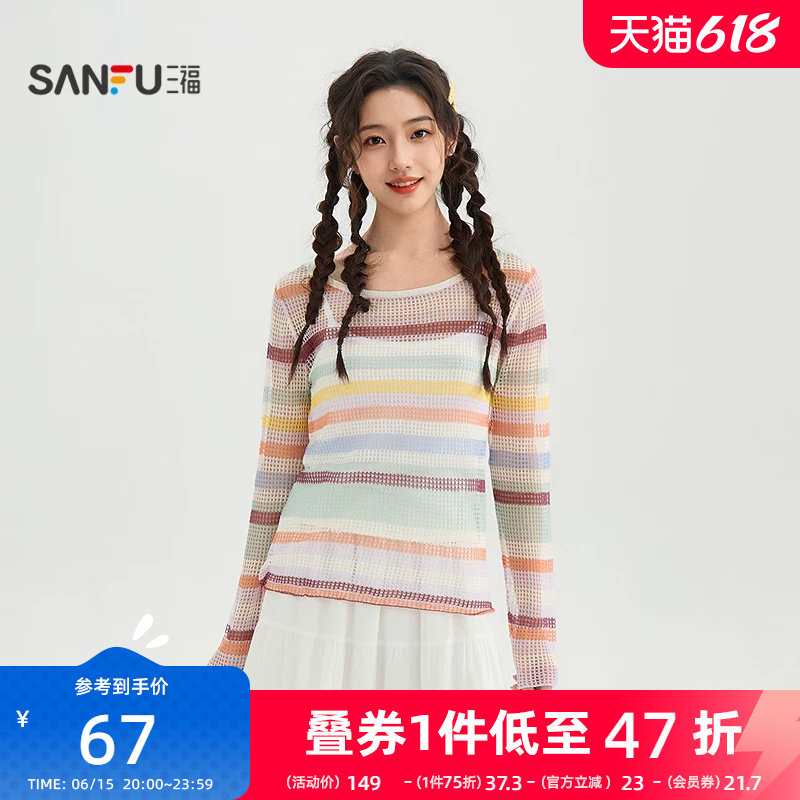 三福镂空毛衣2026新款夏季撞色条纹圆领宽松针织衫上衣女装521952