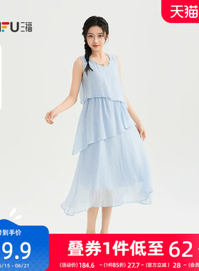 三福女连衣裙2026夏季新款气质松紧腰串珠装饰圆领宽松裙子女装