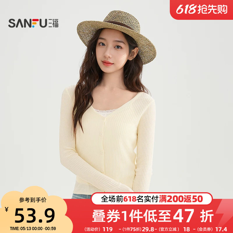 三福毛衣开衫2026新款夏季简约气质V领时尚针织衫上衣女装520018