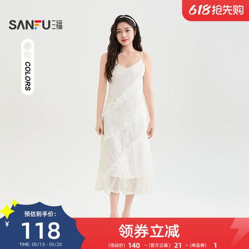 三福连衣裙2026夏季荷叶花边提花时尚A型裙子女装525389