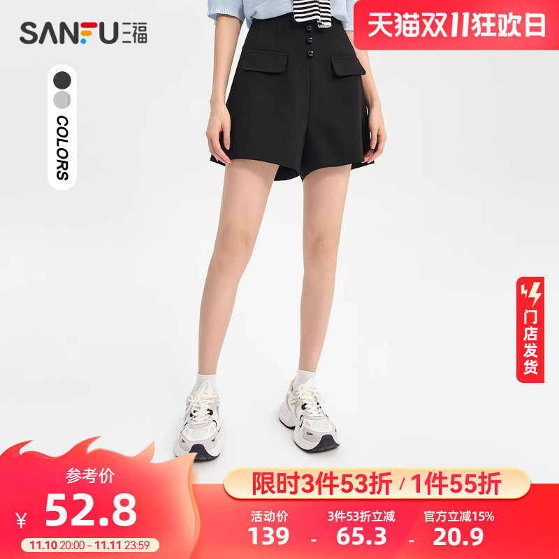 三福短裤2023秋假口袋A字宽松通勤休闲时尚裤子女装473615怎么样,好用不?