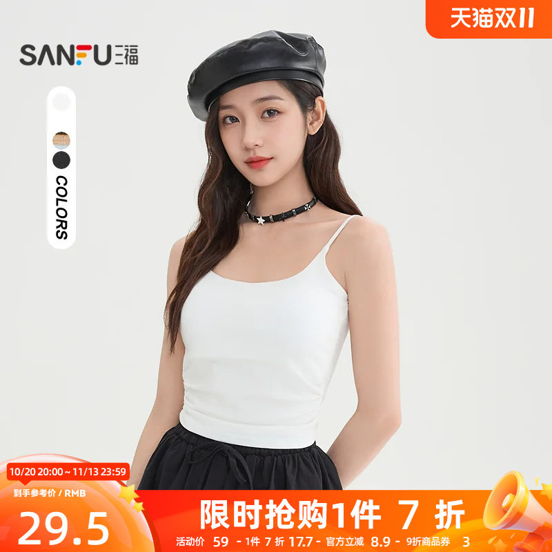 三福背心外穿2026新款春季带胸垫短款紧身内搭吊带上衣女装515085