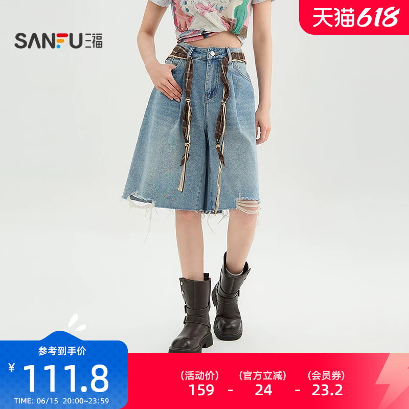 三福女牛仔裤2026夏季破洞时尚美式撞色腰绳阔腿七分裤女装521942