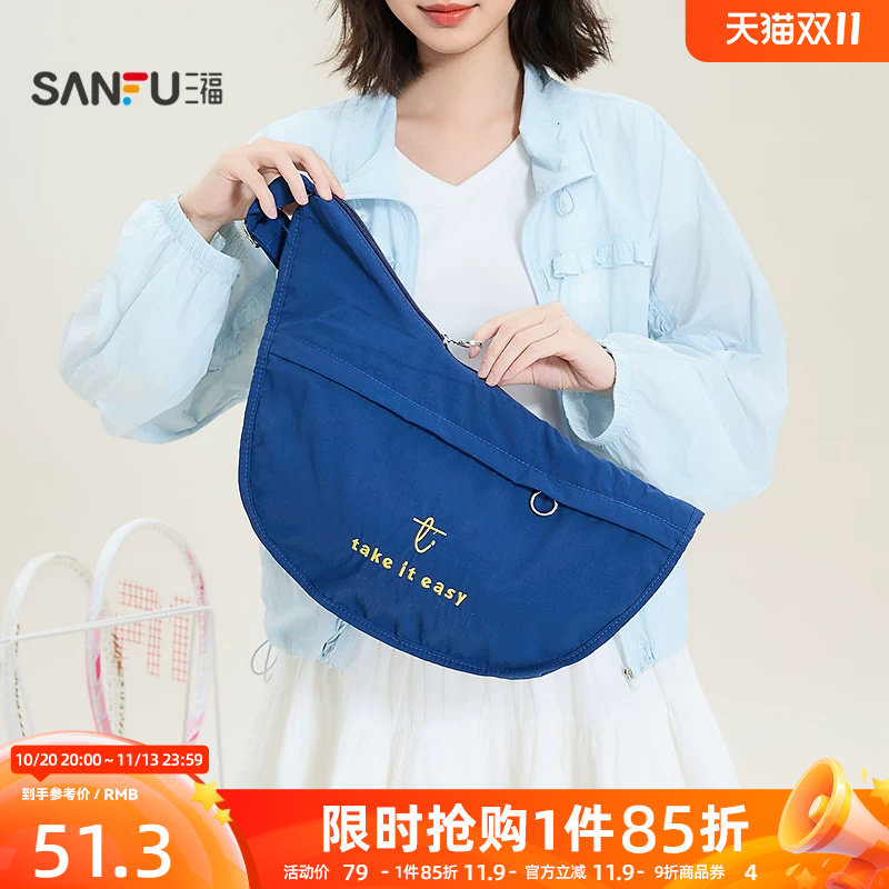 三福挎包夏季质感托特包松弛休闲低饱和纯色布软包女包525000