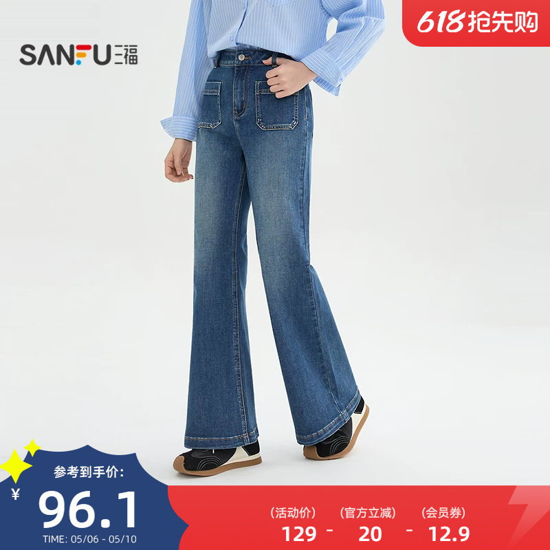 三福牛仔长裤女2026年春季时尚复古喇叭裤显瘦蓝色裤子女装514402