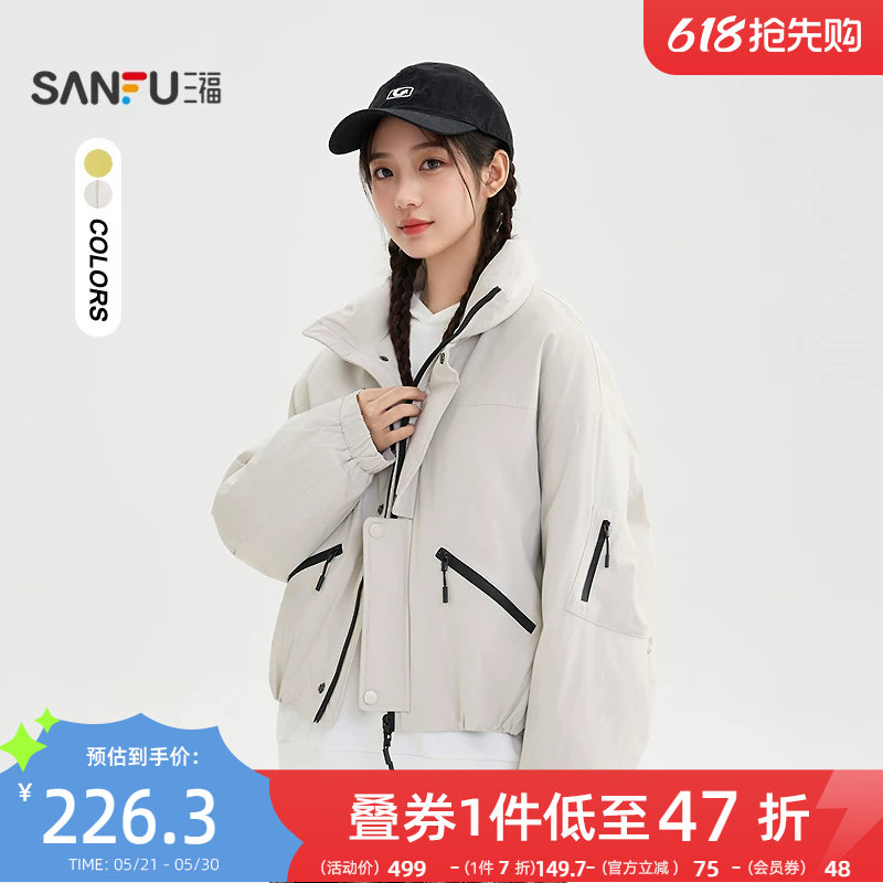 三福羽绒服2025新款冬季保暖短款派克服双搭片撞色外套女装511244