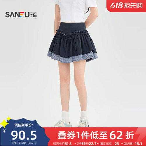 三福短裤裙裤女2026新款夏季韩系高腰设计感格纹撞色拼接裤子女装