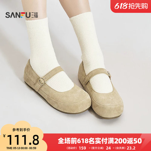 三福女单鞋春季悠然田园复古风圆头玛丽珍鞋时尚女鞋852667