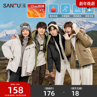 情侣户外防风加厚保暖棉衣棉袄外套女 新款 三福工装 棉服男2025冬季