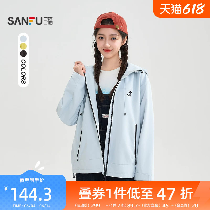 三福外套2026新款春季时尚英文印花户外宽松多巴胺上衣女装514762