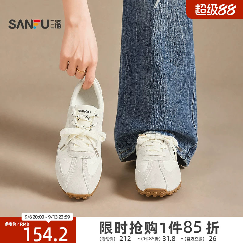 三福女板鞋秋季美式复古风薄底德训鞋圆头时尚休闲女鞋860587