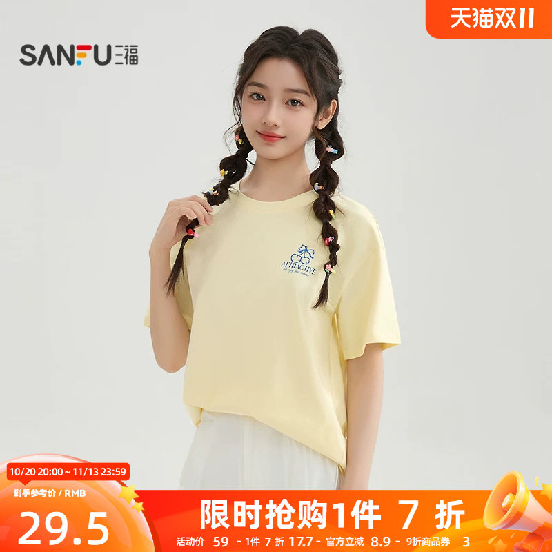 三福短T恤2026夏季休闲撞色樱桃印花宽松圆领上衣女装521278