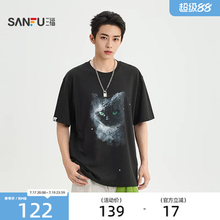 三福2026夏季男士闪星猫头短T恤 街潮落肩圆领时尚上衣527514