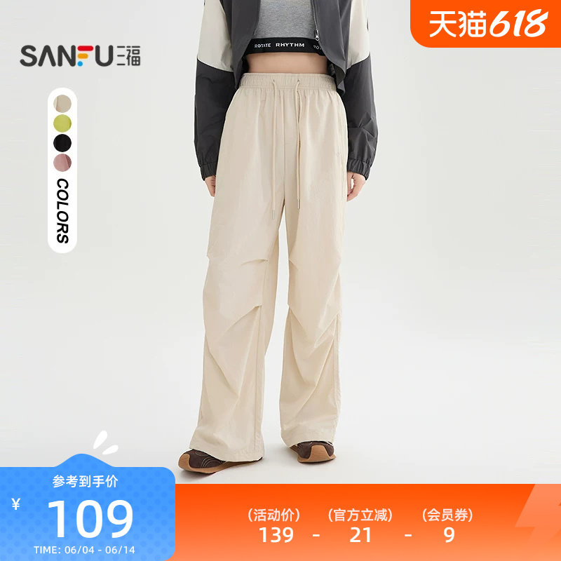 三福休闲裤2026新款夏季打褶裤腿工装风长裤宽松阔腿裤女装518110