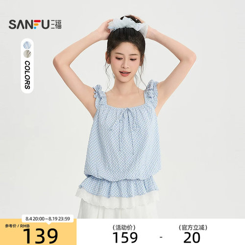 三福衬衫2026夏季绑带领口蕾丝拼接下摆宽松上衣女装527561