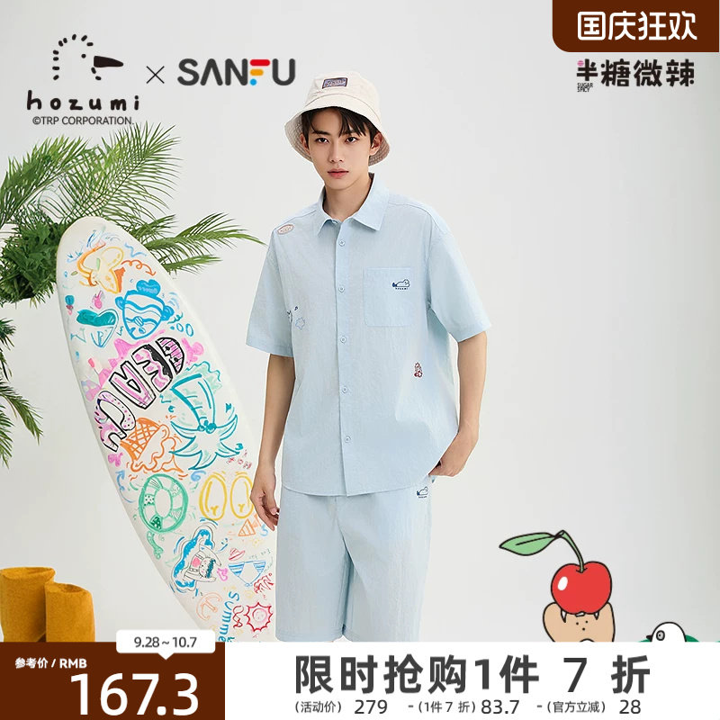 三福2026夏季男士趣味异位刺绣短袖衬衫抽绳短裤套装526646