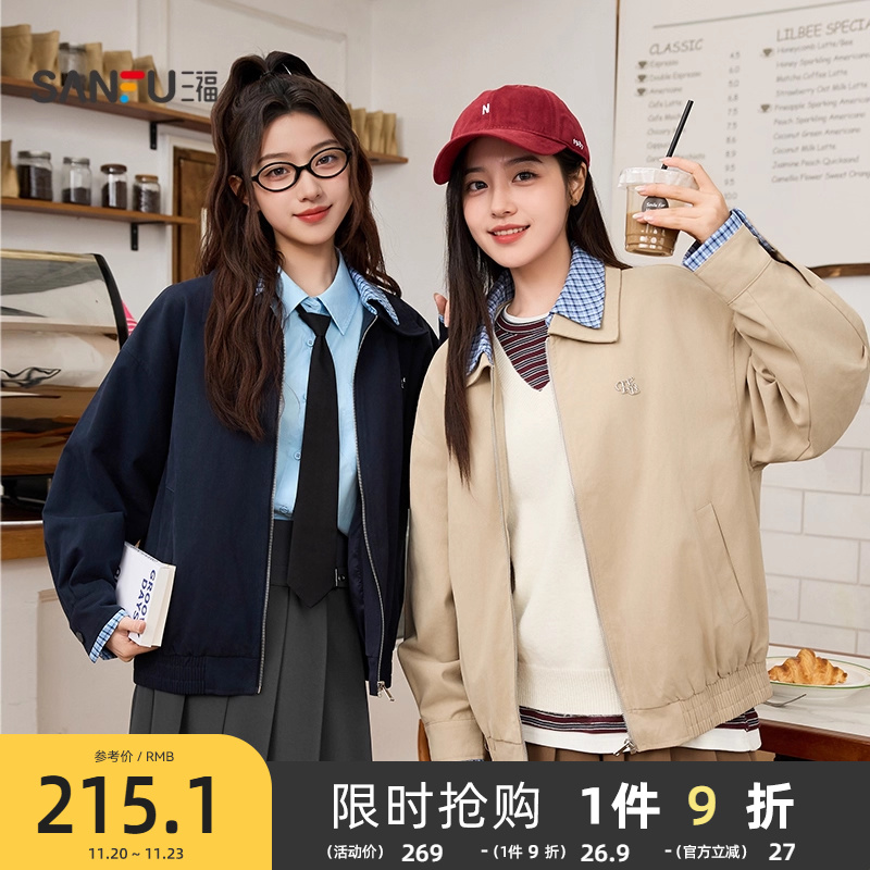 三福外套2025新款秋季时尚撞色格翻领宽松蓝色夹克外套女装505914