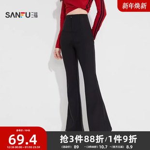 隐形拉链喇叭裤 高腰长裤 单裤 修身 女846337 甜酷个性 三福女春季