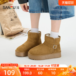 【预】三福女毛毛鞋美拉德复古风条带扣厚底毛绒雪地靴女鞋861513