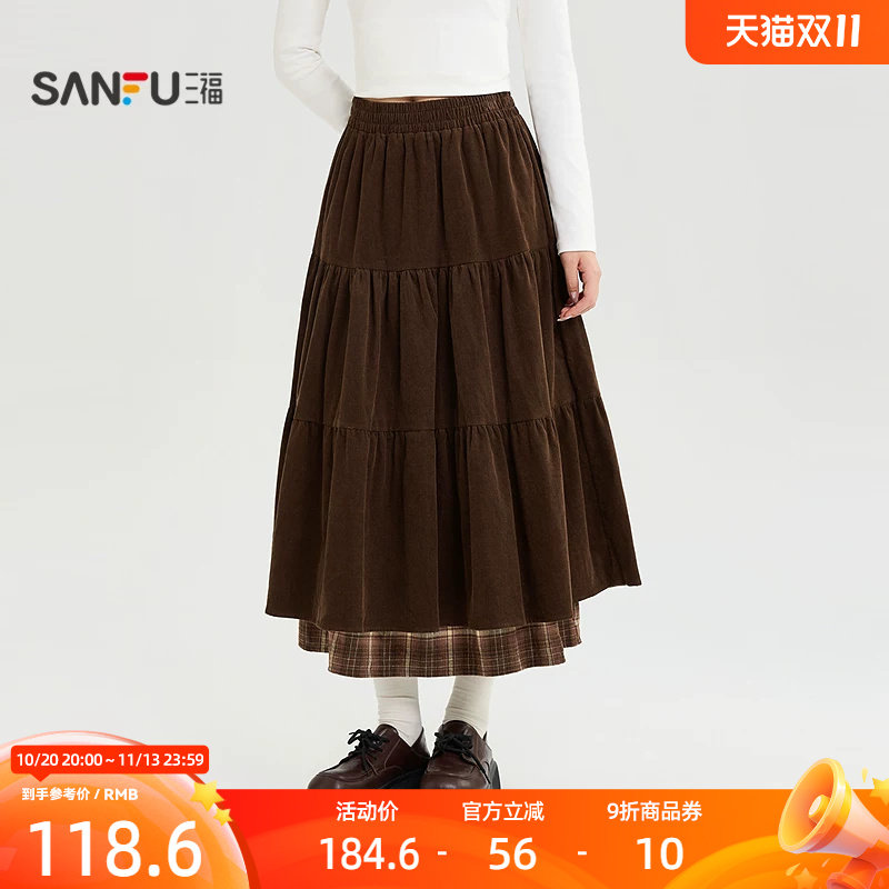 三福女半裙秋季新款休闲松紧抽褶腰头撞色格子拼接裙子女装