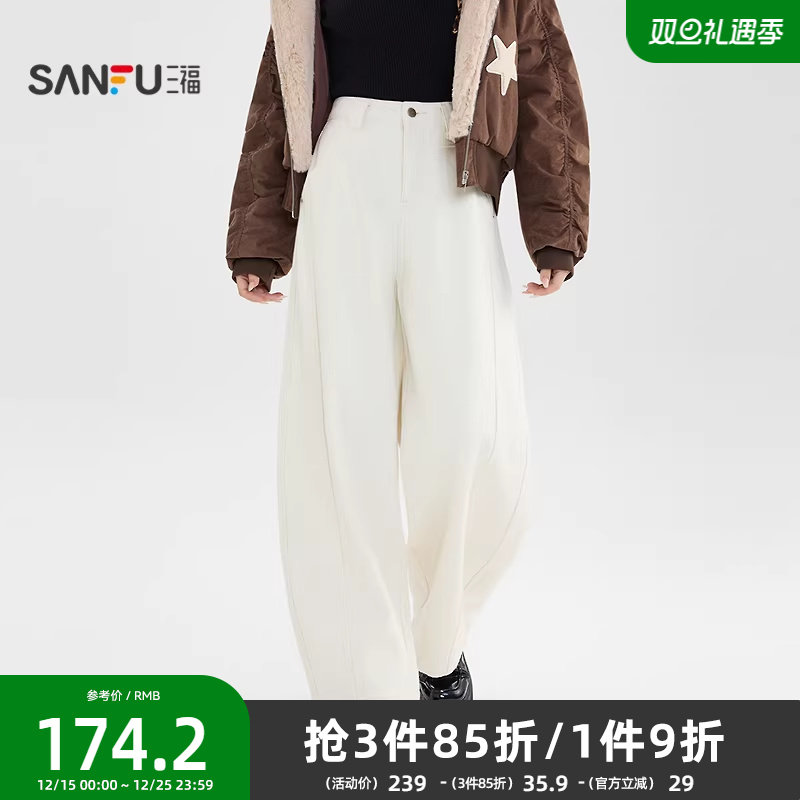 三福白色牛仔裤2025新款冬季街潮宽松加绒阔腿弯刀裤子女装514241