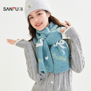 三福圈圈提花长巾围巾 时尚优雅造型服饰配件配饰围脖848411