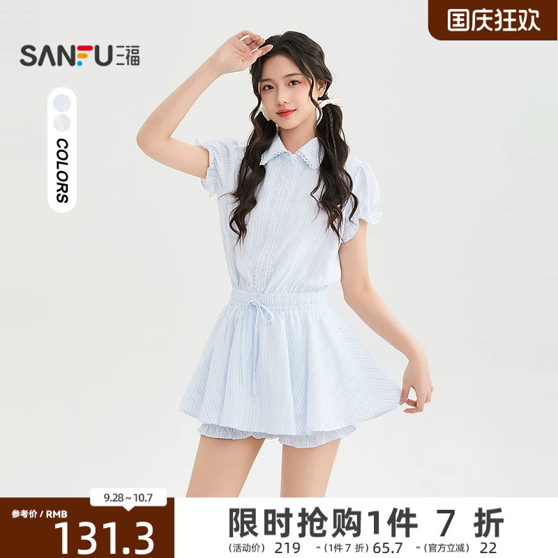 三福连衣裙2026夏季蕾丝边防走光裙裤两件套裙子女装523242图片
